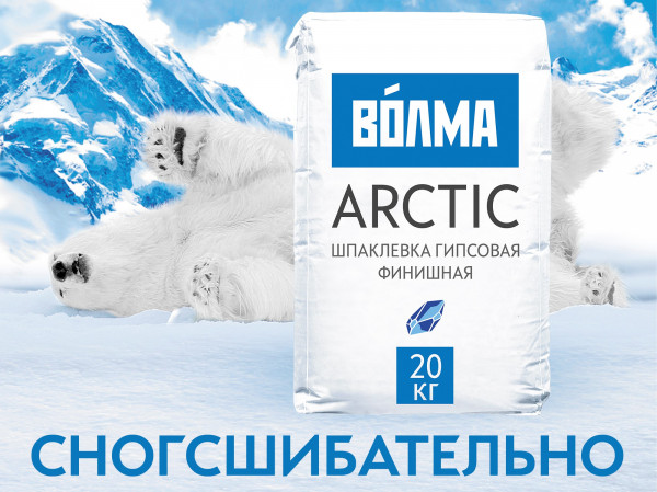 Новинка компании Волма Arctic
