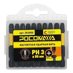 Бита магнитная PH 3*50мм 