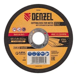 Круг Denzel отрезной по металлу, 125х1,0х22,2