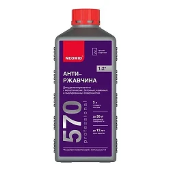 Очиститель Неомид 570 средство для удаления ржавчины, 1 л Очиститель Неомид 570 средство для удаления ржавчины, 1 л