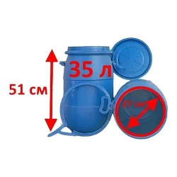 Бочка пластиковая синяя, 35 л Бочка пластиковая синяя, 35 л