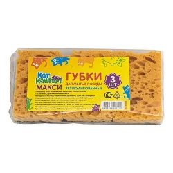 Губки для мытья посуды КотКомфорт Макси ретикулированные, 96х64х33 мм (3 шт/уп)