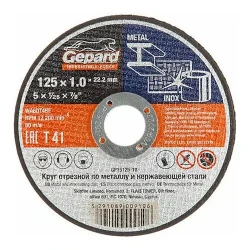 Круг отрезной 125*1,0*22,2мм для металла GEPARD Круг отрезной 125*1,0*22,2мм для металла GEPARD