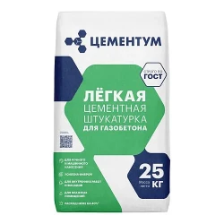 Штукатурка Цементум легкая для газобетона, 25 кг Штукатурка Цементум легкая для газобетона, 25 кг