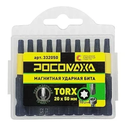 Бита магнитная TORX20, 50 мм, 10 шт РОСОМАХА