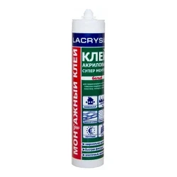 Клей LACRYSIL Супер Монтаж акриловый белый Клей LACRYSIL Супер Монтаж акриловый белый