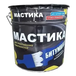 Мастика битумная глубокого проникновения, 20 л Мастика битумная глубокого проникновения, 20 л