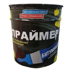 Праймер битумный глубокого проникновения, 20 л Праймер битумный глубокого проникновения, 20 л