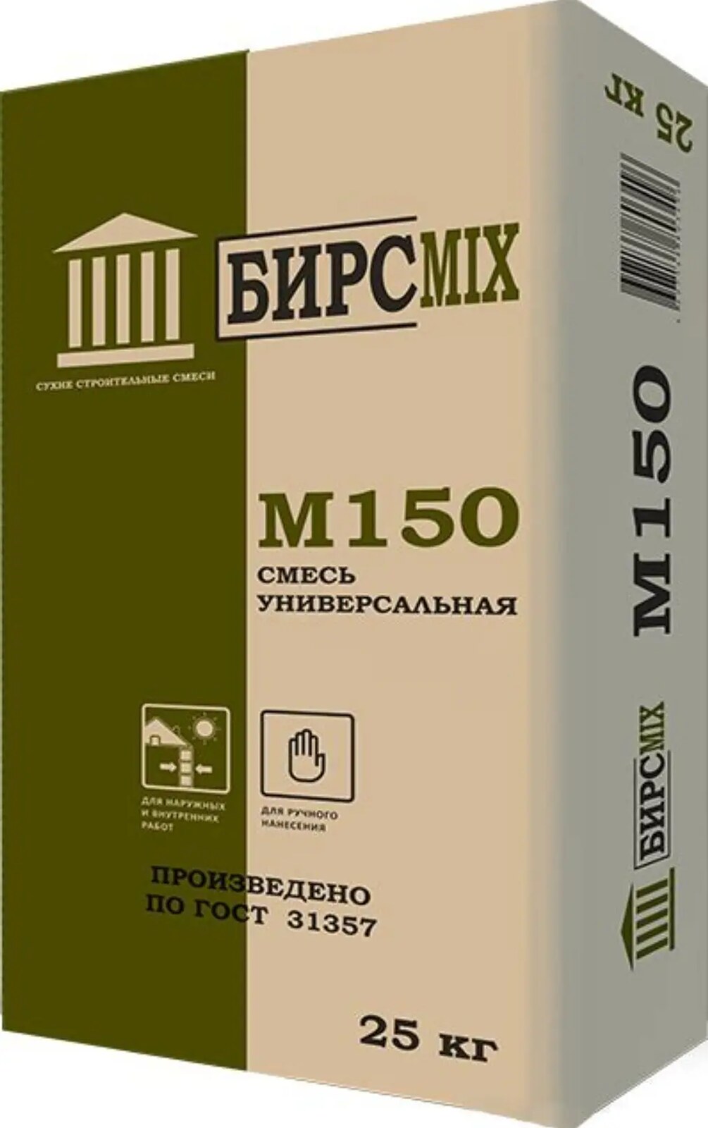 Что означают буквы M, F и W на мешке со смесью